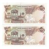 اسکناس 1000 ریال سورشارژی (یگانه - خوش کیش) بدون مهر - جفت - UNC62 - جمهوری اسلامی