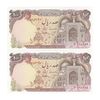 اسکناس 100 ریال (بنی صدر - نوبری) - جفت - UNC62 - جمهوری اسلامی