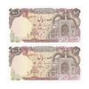 اسکناس 100 ریال (بنی صدر - نوبری) - جفت - UNC63 - جمهوری اسلامی