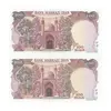 اسکناس 100 ریال (بنی صدر - نوبری) - جفت - UNC63 - جمهوری اسلامی