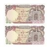 اسکناس 100 ریال (نمازی - نوربخش) - جفت - UNC62 - جمهوری اسلامی اسکناس 100 ریال (نمازی - نوربخش) - جفت - UNC62 - جمهوری اسلامی