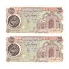 اسکناس 1000 ریال (اردلان - مولوی) - جفت - AU58 - جمهوری اسلامی اسکناس 1000 ریال (اردلان - مولوی) - جفت - AU58 - جمهوری اسلامی