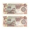 اسکناس 1000 ریال (اردلان - مولوی) - جفت - AU58 - جمهوری اسلامی اسکناس 1000 ریال (اردلان - مولوی) - جفت - AU58 - جمهوری اسلامی