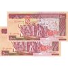 اسکناس 5000 ریال (ایروانی - نوربخش) - جفت - UNC63 - جمهوری اسلامی