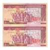 اسکناس 5000 ریال (ایروانی - نوربخش) - جفت - UNC63 - جمهوری اسلامی