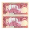 اسکناس 5000 ریال (ایروانی - نوربخش) - جفت - UNC63 - جمهوری اسلامی