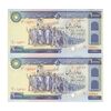 اسکناس 10000 ریال (ایروانی - نوربخش) - جفت - UNC63 - جمهوری اسلامی