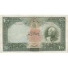 اسکناس 1000 ریال پشت لاتین - VF20 - رضا شاه