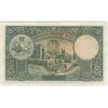 اسکناس 50 ریال پشت لاتین (مهر 1317) - تک - VF25 - رضا شاه