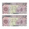 اسکناس 5000 ریال (اردلان - مولوی) - جفت - UNC63 - جمهوری اسلامی