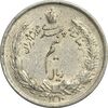 سکه نیم ریال 1310 - AU58 - رضا شاه