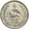 سکه نیم ریال 1310 - AU58 - رضا شاه