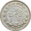 سکه 1000 دینار 1304 رایج - AU58 - رضا شاه