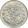 سکه 1000 دینار 1306 خطی - MS62 - رضا شاه