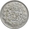 سکه 1000 دینار 1306 خطی - VF35 - رضا شاه