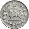 سکه 1000 دینار 1306 خطی - VF35 - رضا شاه