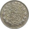 سکه 1000 دینار 1306 خطی - VF35 - رضا شاه
