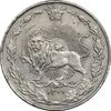 سکه 50 دینار 1307 نیکل - AU58 - رضا شاه