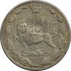 سکه 50 دینار 1307 نیکل - EF40 - رضا شاه