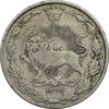 سکه 50 دینار 1307 نیکل - VF35 - رضا شاه