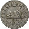 سکه 100 دینار 1305 نیکل - VF35 - رضا شاه