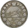 سکه 100 دینار 1305 نیکل - VF30 - رضا شاه