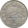 سکه 100 دینار 1307 نیکل - EF45 - رضا شاه