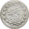 سکه 1000 دینار 1304 رایج - VF30 - رضا شاه