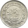 سکه 1000 دینار 1305 رایج - MS61 - رضا شاه