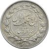 سکه 1000 دینار 1305 رایج - VF35 - رضا شاه