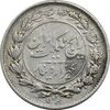 سکه 1000 دینار 1305 رایج - VF35 - رضا شاه سکه 1000 دینار 1305 رایج - VF35 - رضا شاه