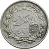 سکه 1000 دینار 1305 رایج - VF35 - رضا شاه