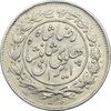 سکه 1000 دینار 1305 خطی - AU53 - رضا شاه