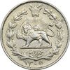 سکه 1000 دینار 1305 خطی - AU53 - رضا شاه