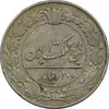 سکه 100 دینار 1307 نیکل - VF35 - رضا شاه