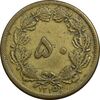 سکه 50 دینار 1315 برنز - VF35 - رضا شاه