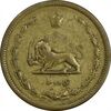 سکه 50 دینار 1315 برنز - VF35 - رضا شاه