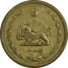 سکه 50 دینار 1315 برنز - VF35 - رضا شاه