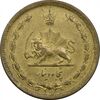 سکه 50 دینار 1318 برنز - AU53 - رضا شاه