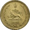 سکه 50 دینار 1320 برنز - MS63 - رضا شاه سکه 50 دینار 1320 برنز - MS63 - رضا شاه