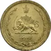 سکه 50 دینار 1320 برنز - MS63 - رضا شاه
