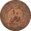 سکه 10 شاهی 1314 (بدون کنگره) - VF30 - رضا شاه