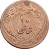 سکه 10 شاهی 1314 مبلغ ضخیم - EF45 - رضا شاه
