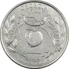 سکه کوارتر دلار 1999P ایالتی (جورجیا) - MS61 - آمریکا