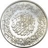 مدال نقره کارخانجات دنیای فلز 1340 - MS63 - محمد رضا شاه