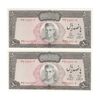 اسکناس 500 ریال (آموزگار - فرمان فرماییان) نوشته سیاه - جفت - AU58 - محمد رضا شاه اسکناس 500 ریال (آموزگار - فرمان فرماییان) نوشته سیاه - جفت - AU58 - محمد رضا شاه