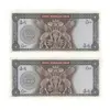 اسکناس 500 ریال (آموزگار - فرمان فرماییان) نوشته سیاه - جفت - AU58 - محمد رضا شاه