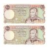 اسکناس 1000 ریال (یگانه - مهران) - جفت - UNC62 - محمد رضا شاه