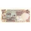 اسکناس 1000 ریال (یگانه - مهران) - تک - AU58 - محمد رضا شاه