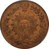 سکه 50 دینار 1281 نمونه - UNC - ناصرالدین شاه